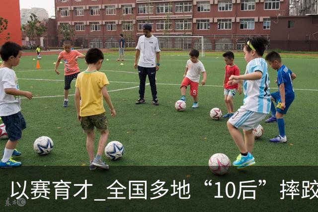 以赛育才 全国多地“10后”摔跤新星长春争锋