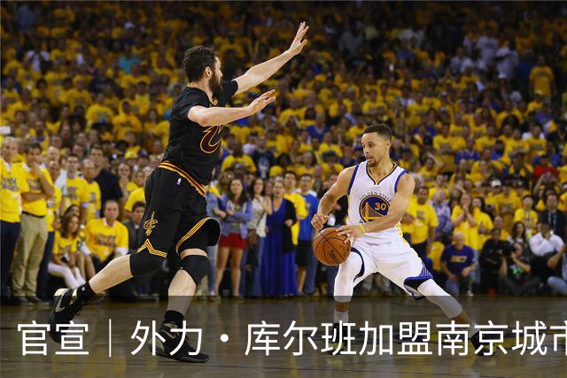 官宣｜外力·库尔班加盟南京城市足球俱乐部