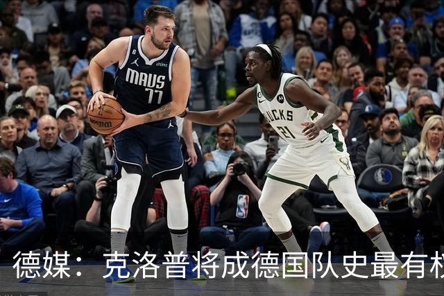 德媒：克洛普将成德国队史最有权力的主教练 实施一切必要改革