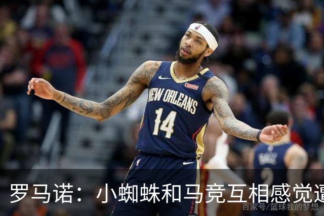 罗马诺：小蜘蛛和马竞互相感觉遭到背叛，马竞坚决不卖给巴萨