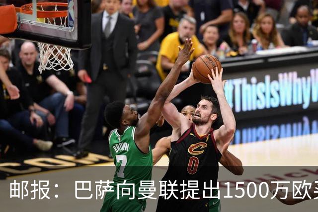 邮报：巴萨向曼联提出1500万欧买断拉什福德，红魔已拒绝这一提议